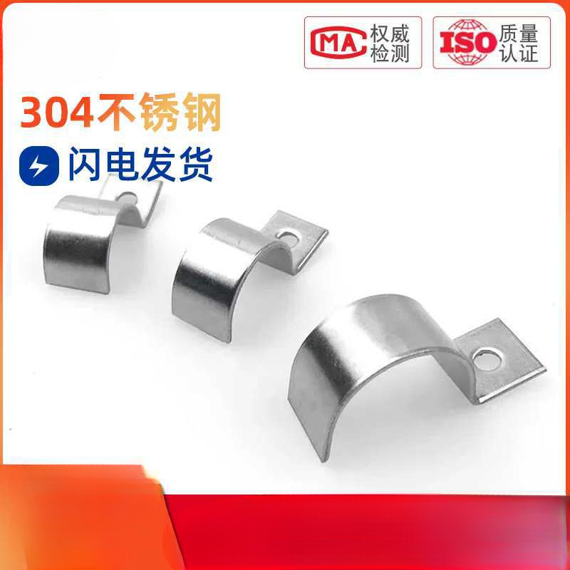 304不锈钢单边管卡仪表管卡单孔骑马卡K01不锈钢固定卡P型管卡