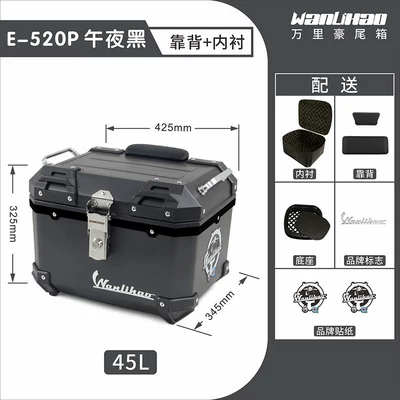 non-aluminum alloy storage, Motorcycle trunk - victoria-midnight-black-520p-lining-double-black-backrest
