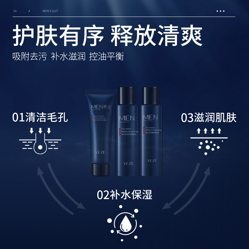 Fanzhen de tres piezas de los hombres limpiador facial esencia Toner productos para el cuidado de la piel traje de bienes genuinos al por mayor