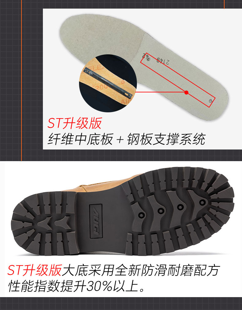 AU1-ST详情_04.jpg