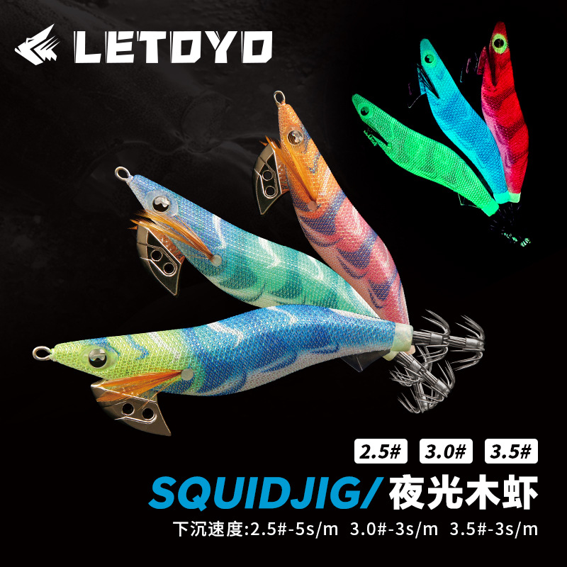 LETOYO Luya neón SERIE DE MADERA Camarón calamar gancho calamar plantilla 2,5/3,0/3,5 #