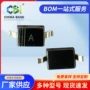 塑封1ss355开关贴片二极管