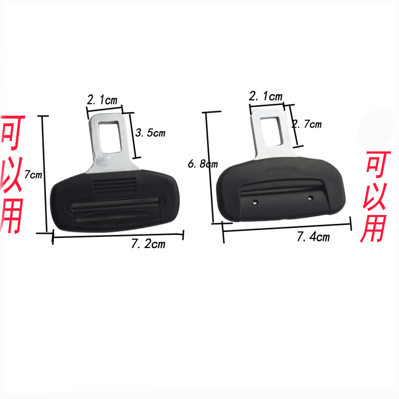 Seat Belt Extender for Obese People, Pregnant Women, and Children; Car Seat Belt Extension Strap, 99% Universal
