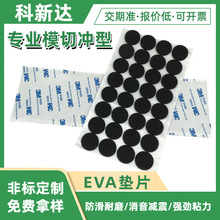 ɫAηճzEVA_|pdĭz|WEVAN