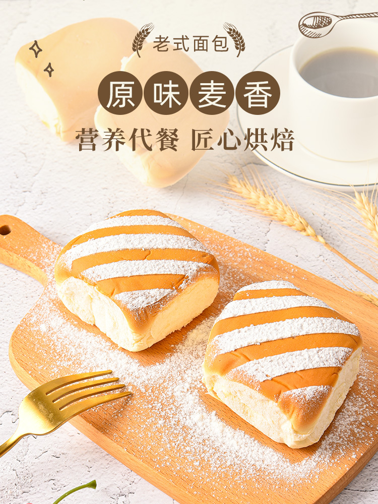 Hand-Torn Traditional Old-Style Bread 500g Breakfast Healthy Meal Replacement Instant Cake Snack Leisure Snack Full Carton