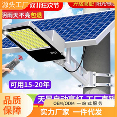 ブルモデルソーラー屋外ライト街路灯ガーデンライト LED 超高輝度新しいハイパワー家庭用防水ライトポール付き