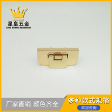 厂家批发浅金色方形插锁翻锁包包开关扣包锁箱包手袋五金配件