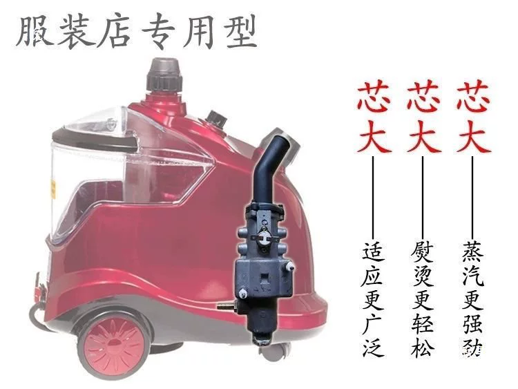 Подходит для Xinlipu 518, Jiasheng 518, Jinbangli 518, аксессуары подвесной печи для глажки