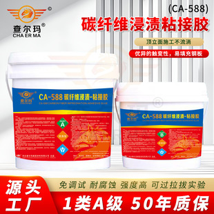 ���ݘ����ѿp���a�ӹ�̼�w�S�zˮ�h����֬ճ��̼�w�S��ճ�N���n�z