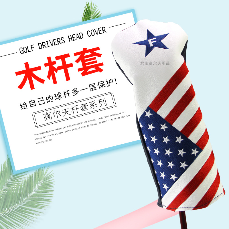 �߶���ľ���׹�����屣������������ʽ��ˮPU����1/F/H/��ľ����