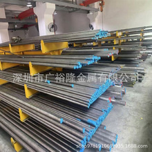 MS䓰5140ASAE5140S䓰20CrNi4MoS䓈A