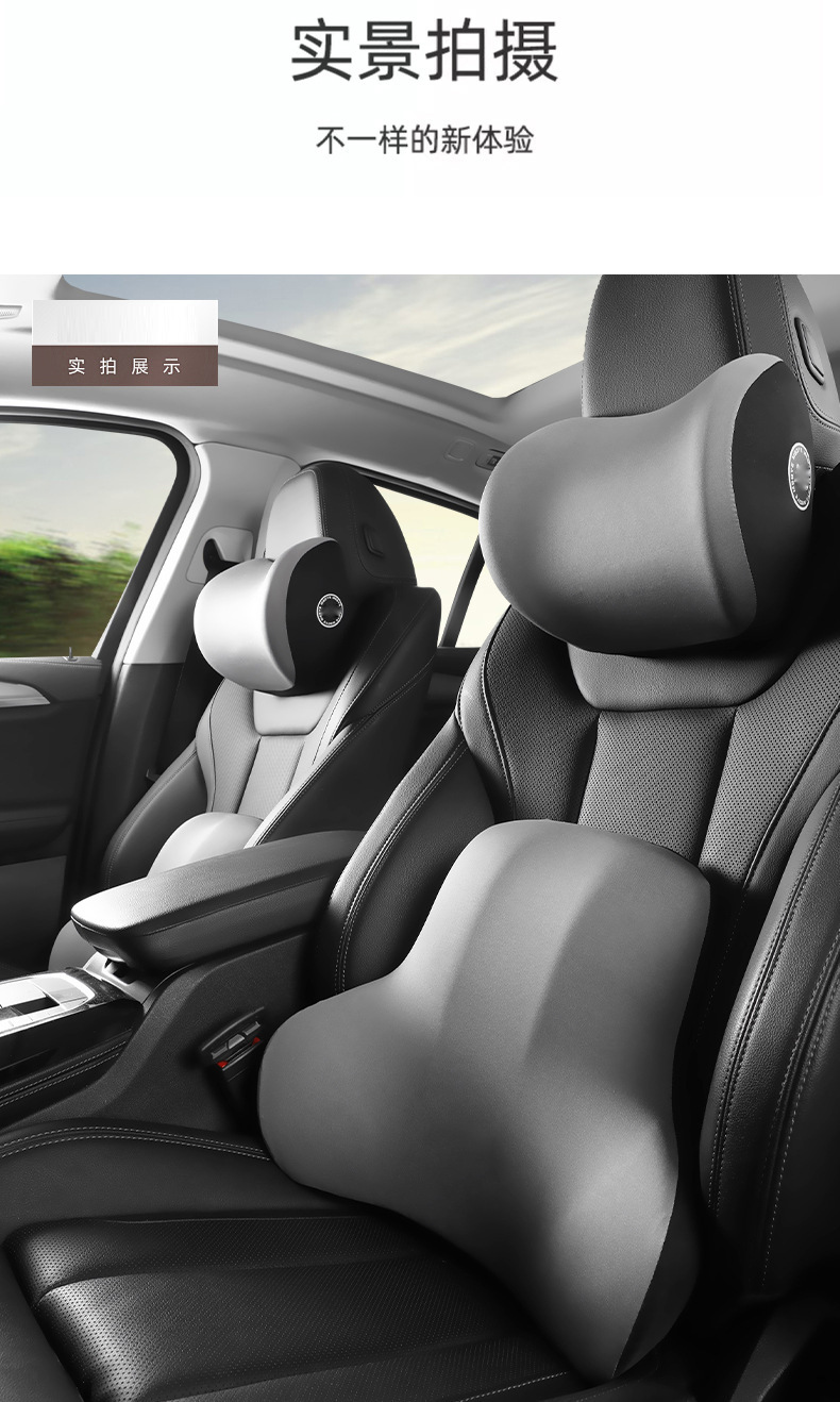 Wholesale Car Headrests and Lumbar Supports for Foreign Trade, Memory Foam Car Cushions, Lumbar Pads, Backrests, Neck Pillows for Cars, Custom-Made