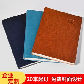 笔记本记事本;台历/日历;文件夹