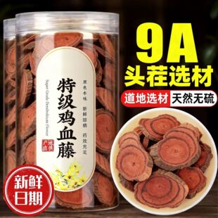 ���l��؛�uѪ����ș��500gҰ����Ʒ�V����Ƭ���rѪ�L�ٸ�؛����ˮ