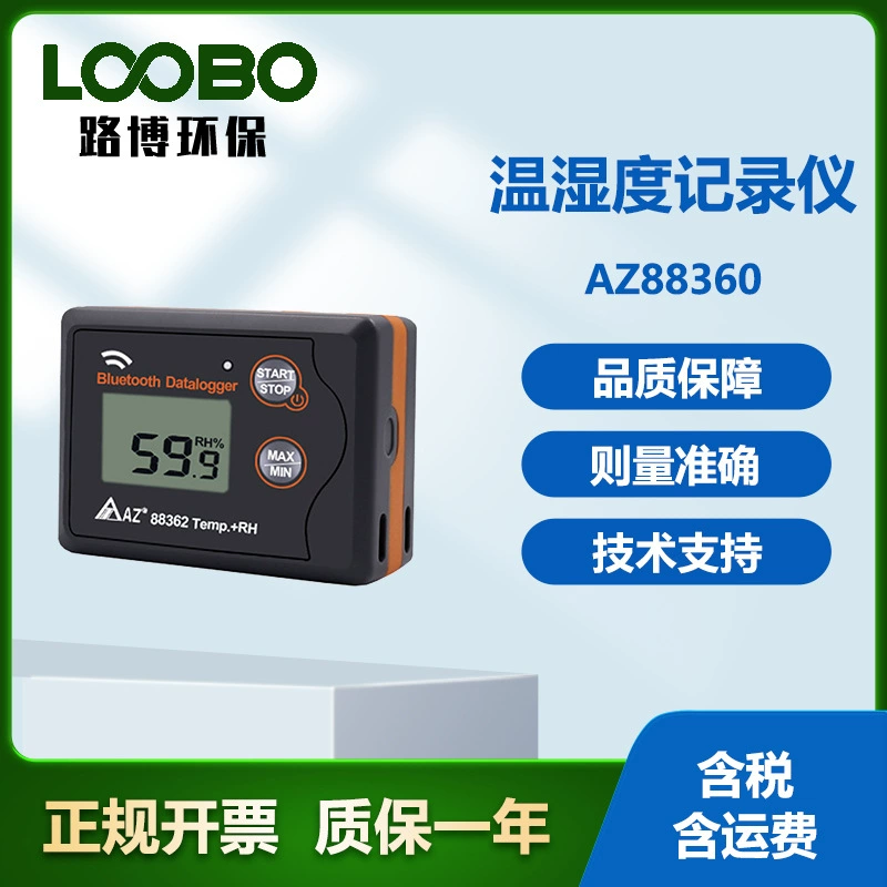 Тайвань Hengxin AZ88360 Bluetooth-регистратор температуры и влажности NTC термистор датчик температуры