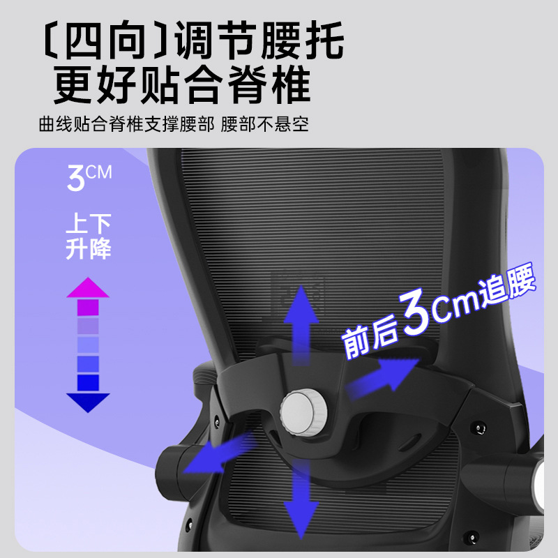 Silla de oficina, personal, silla de computadora, silla ergonómica, asiento sedentario, silla de oficina, silla de deportes electrónicos de dormitorio