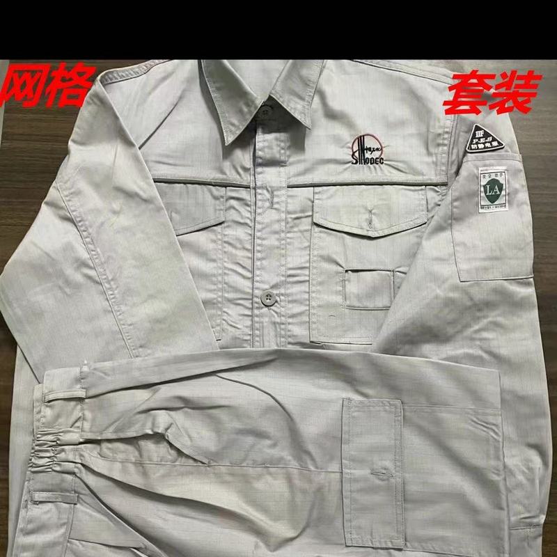 Sinopec 夏薄型メッシュ帯電防止作業服反射ストリップスーツ油田防汚通気性男性労働保護服|undefined