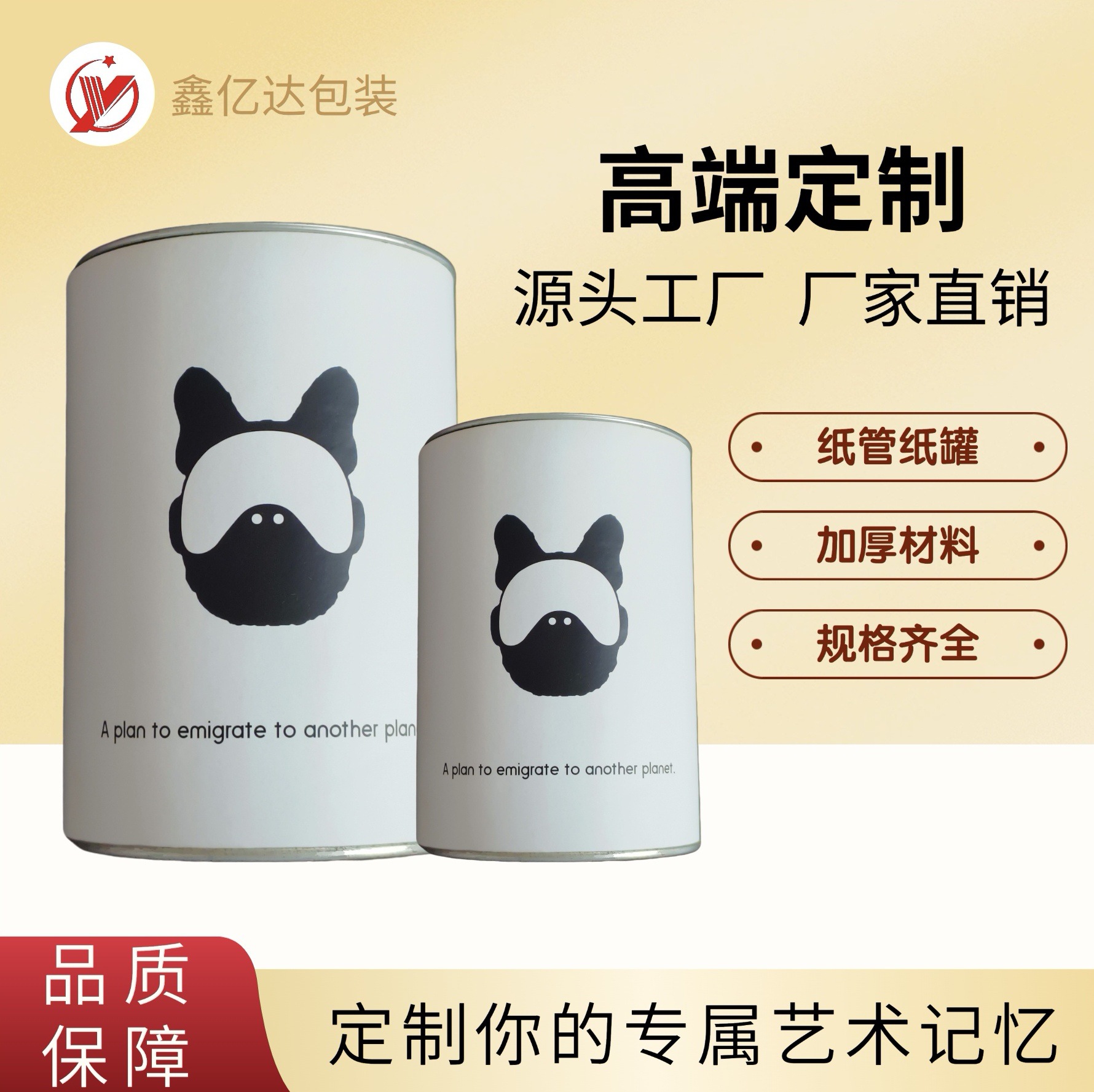 专业马口铁纸管纸罐圆筒红酒干果茶叶铁盖圆筒铁盒