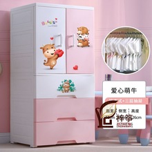 开门式卡通家用衣柜多功能儿童婴儿宝宝收纳柜衣物玩具卧室储物柜