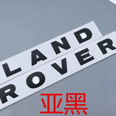 Range Rover Evoque Discovery 4 – Car logo - matte-black