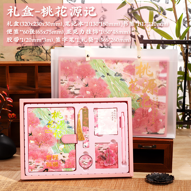 Estilo antiguo, pluma y tinta, escritura a mano, caja de regalo, juego de papelería, hebilla magnética tridimensional para estudiantes de estilo chino, regalo de cumpleaños inspirador