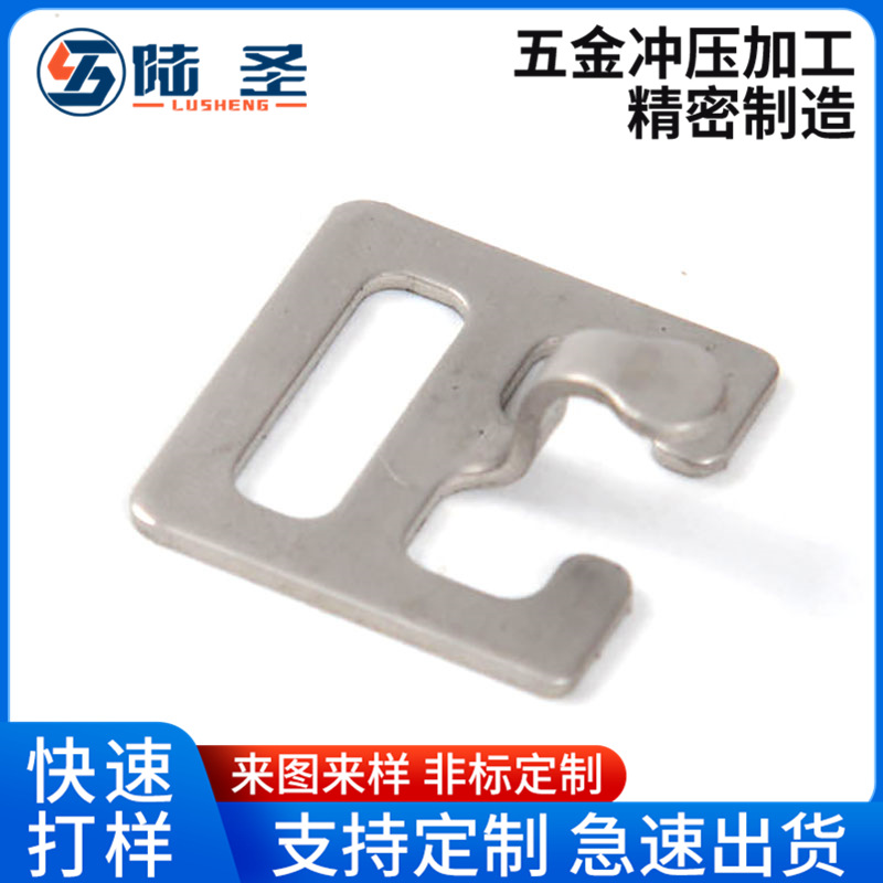 供应五金冲压件加工57