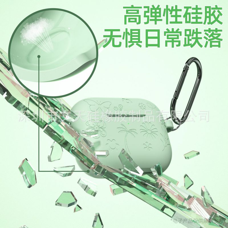 植物花纹硅胶耳机套适用于Airpods pro3苹果无线蓝牙耳机保护套批|undefined