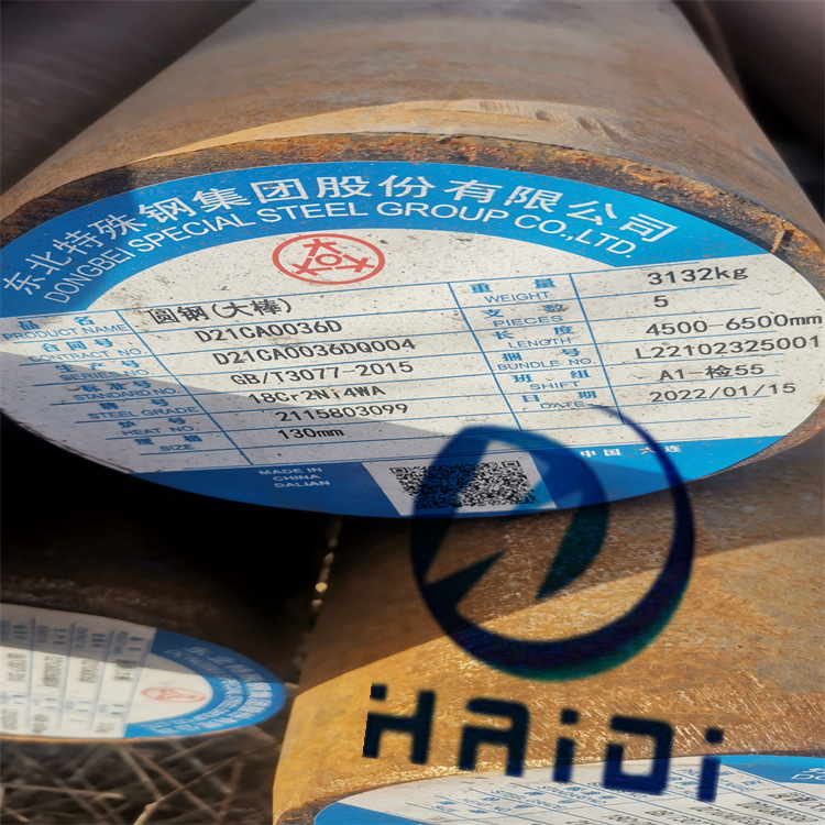 18CrNiMo7-6材料18CrNiMo76圆钢