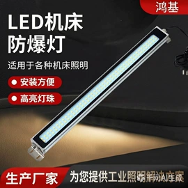 机床灯具;拖链;风管