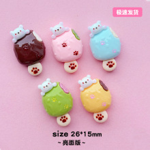 新卡通小熊冰棒雪糕食玩配件装饰diy头饰发夹手作贴点缀材料爆款