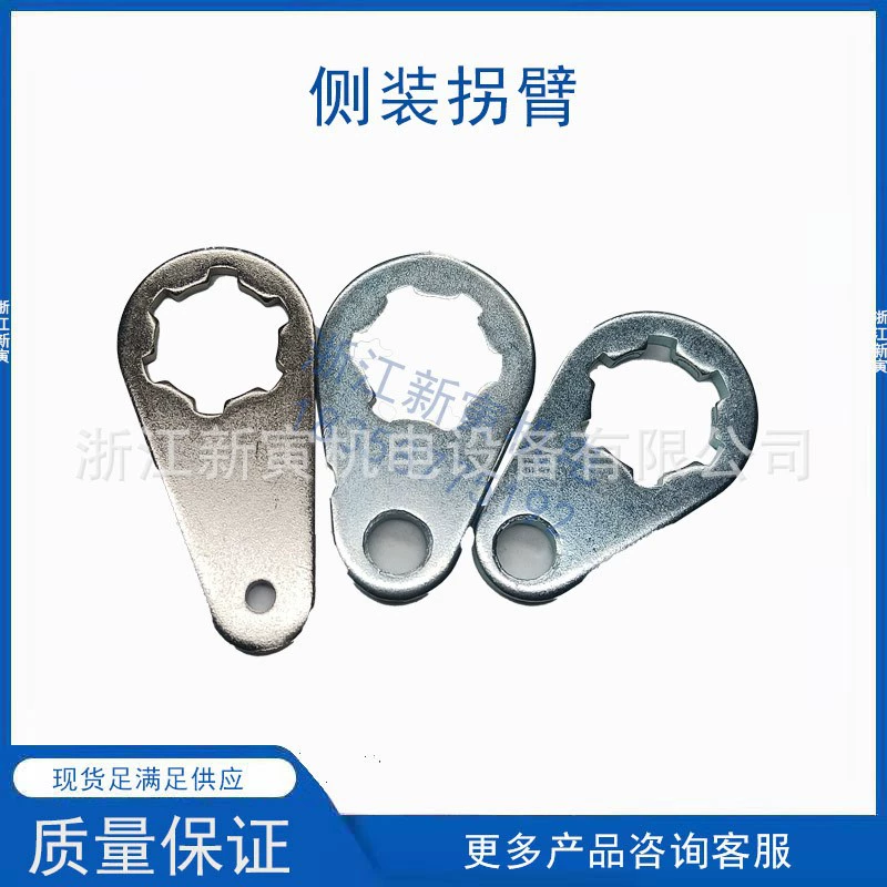 Внутренне высоковольтный вакуумный выключатель VS1(ZN63)-12/630-20 Боковые аксессуары для вспомогательных рук