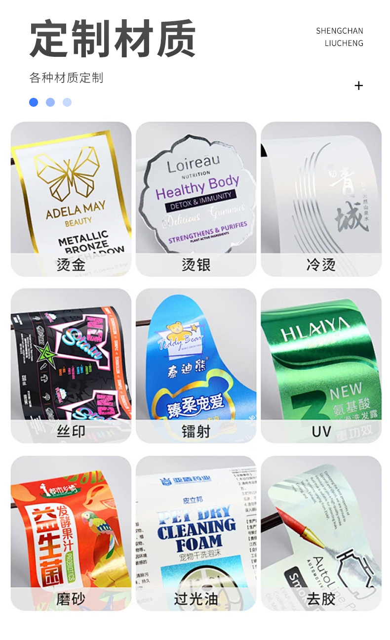 轮转标签_10.jpg