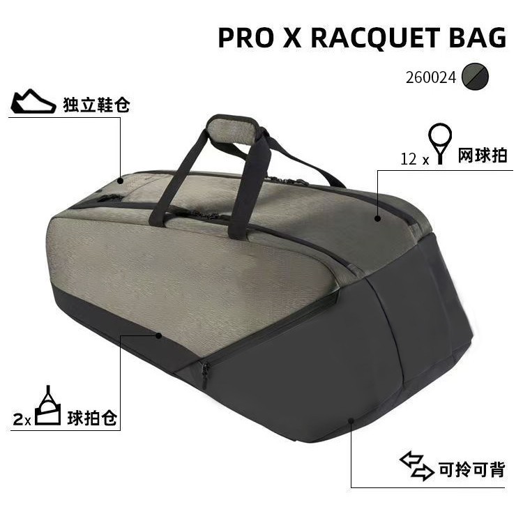 New cross-border tennis bag can hold badminton equipment and tennis rackets, professional badminton bag for 12/9/3 rackets
