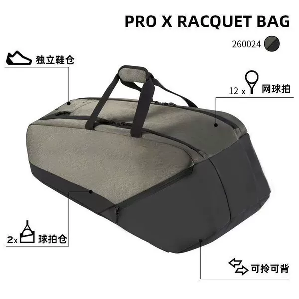 New cross-border tennis bag can hold badminton equipment and tennis rackets, professional badminton bag for 12/9/3 rackets
