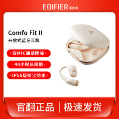 漫歩者(EDIFIER)Comfo Fit IIオープンbluetoothイヤホン中古官転覆機スポーツランニング
