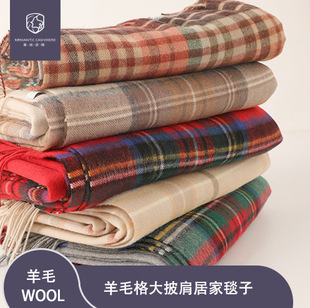 New Autumn and Winter Wool Large Shawl Warm Plaid Blanket Home Shawl Air Conditioning Blanket Travel Spot Wholesale