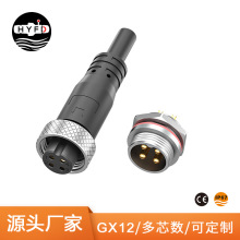 GX12���ղ��^��ˮ�B����2о3о4����尲�b��ˮ���^�@ʾ��