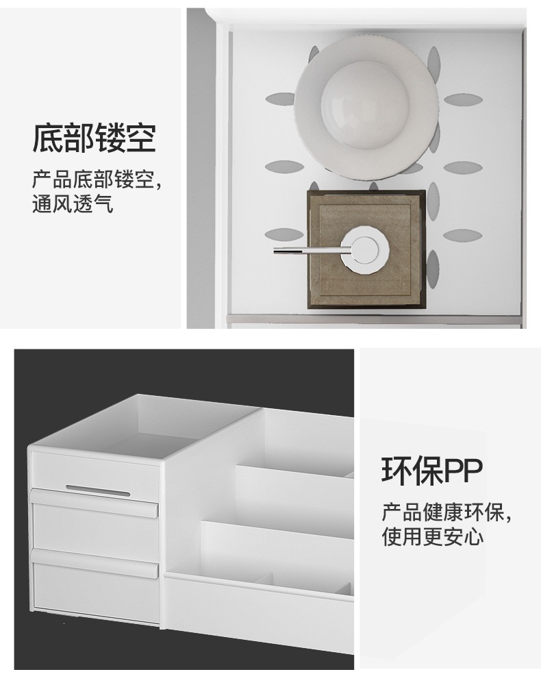 桌面化妆品收纳盒抽屉式化妆盒梳妆台分格整理宿舍学生储物盒