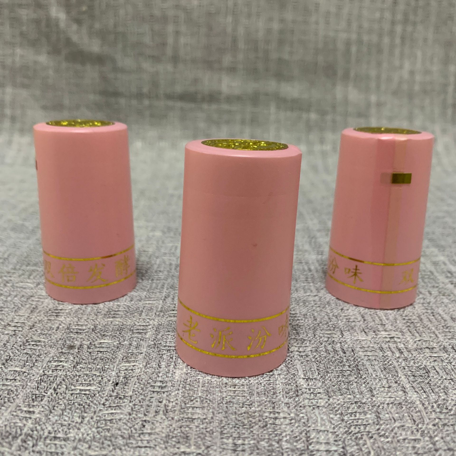 粉色酒水通用密封热收缩胶帽 洋酒分装空瓶瓶塞胶帽