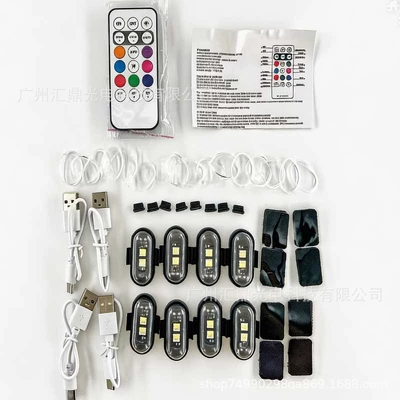 Control Multi-Mode Colorful Led Flash: Other lights - eight-lights-and-one-remote-control-4-single-lines
