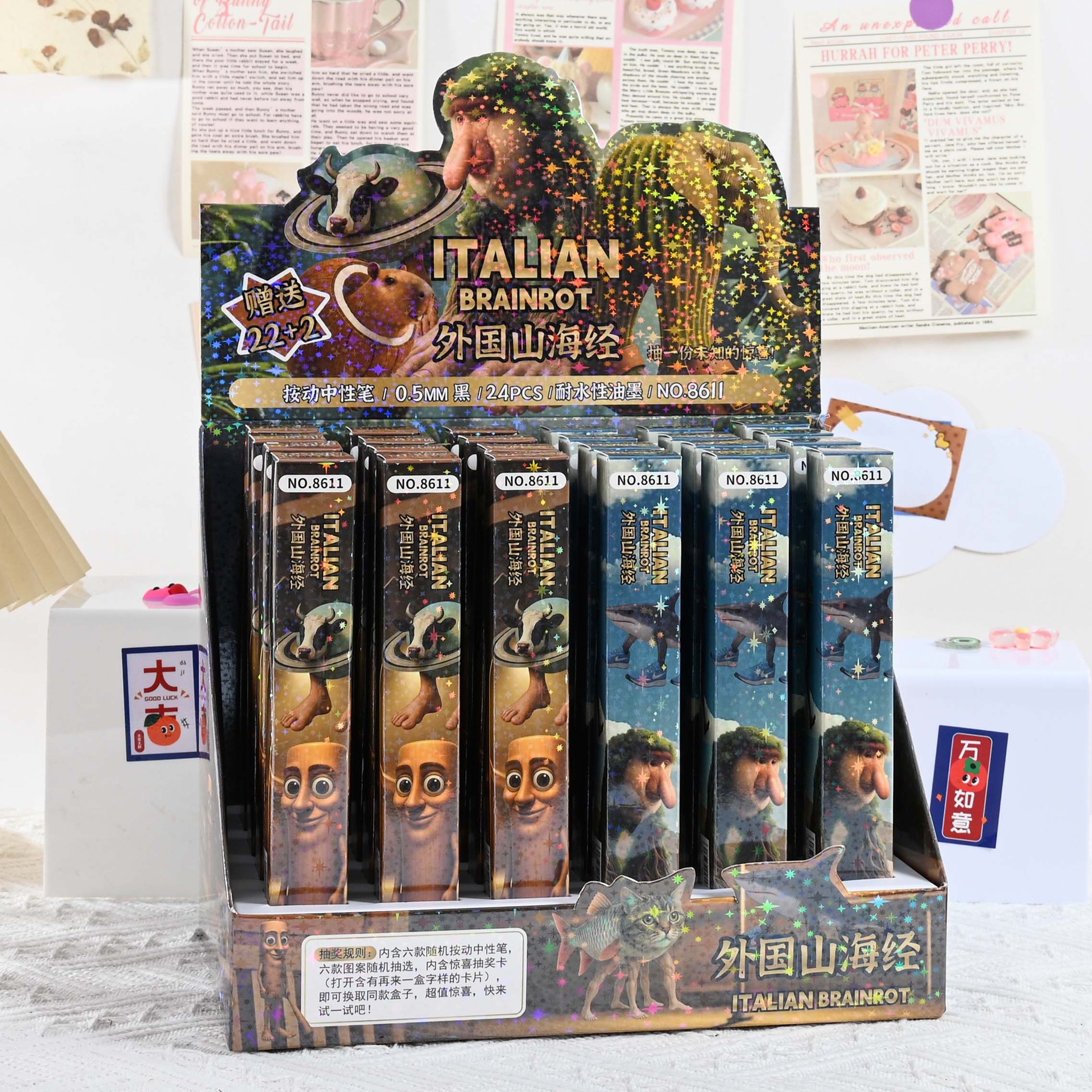 El nuevo 1058 Nezha 2 Magic Boy Nao Sea Blind Box Pluma de alto valor Ao Bing Ao Guang Presione el bolígrafo de góner para escribir sin problemas