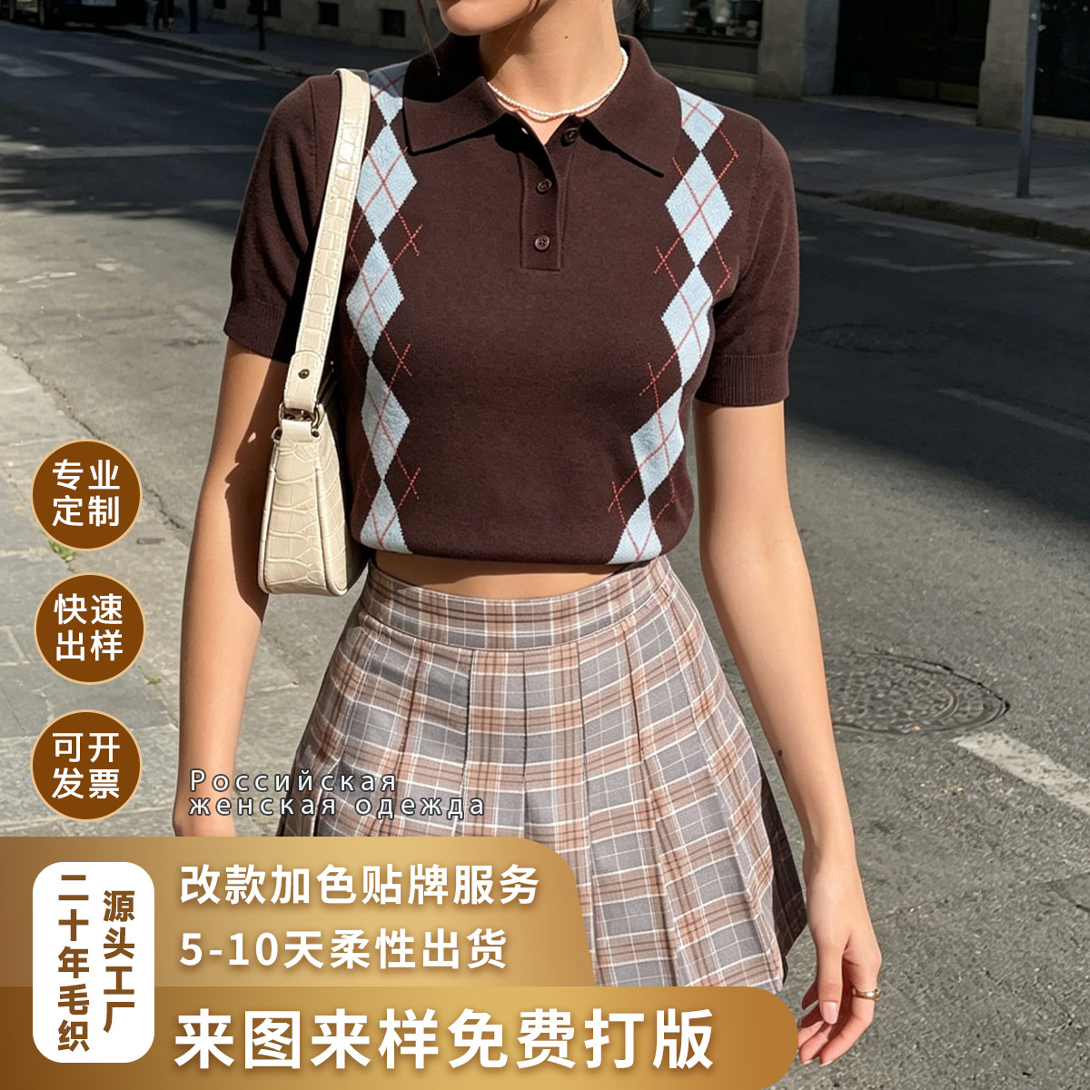俄罗斯跨境批发外贸女装美式复古学院风夏短袖POLO针织衫批发厂家