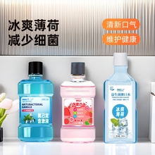 奢上250ml儿童漱口水清洁口腔益生菌氯己定含漱涑口水OEM批发现货