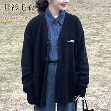 2025秋季款女装时尚气质慵懒风针织外套开衫宽松休闲上衣V领上衣