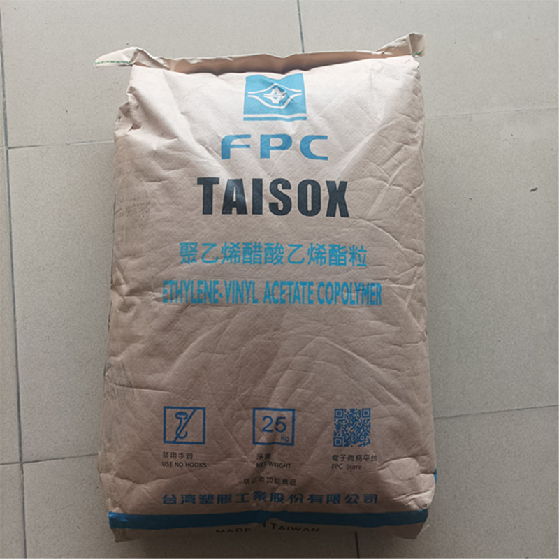 EVA塑胶原料 7350M 台湾台塑 食品级发泡级垫圈泡沫片材 VA含量18