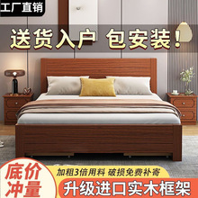 实木床中式床全实木加厚床.米主卧大床.米升级家用.加厚床