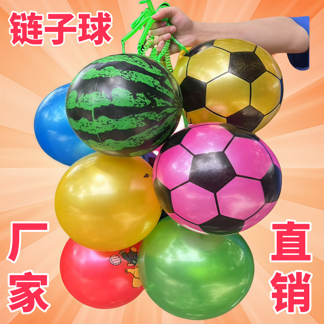 Pelota de cadena para niños, pelota de raqueta, globo colgante, pelota de fútbol, pelota de dibujos animados, pelota de sandía, juguete, puesto callejero, pelota moderna que brilla en la oscuridad