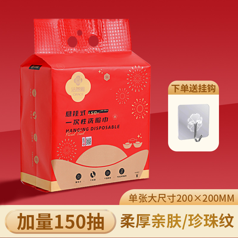 JELIA toalla facial desechable, gruesa y colgante, extracción de toalla facial especial para desmaquillaje de salón de belleza