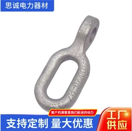 连接金具;线夹;螺栓