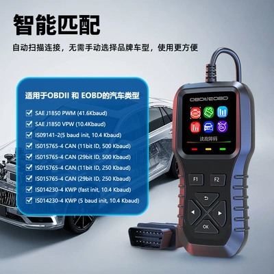 New Car Obd2 Fault Other Automotive Safety Supplies